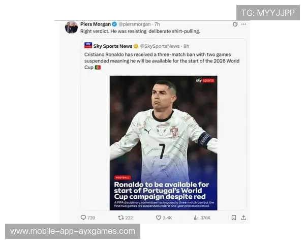 足坛震怒！媒体痛批国际足联对C罗从轻处罚